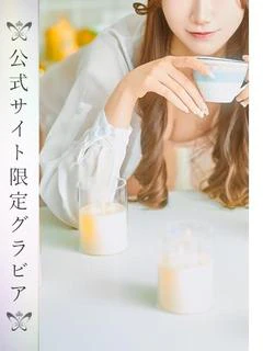 久瀬 あん