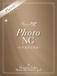 星名 れい