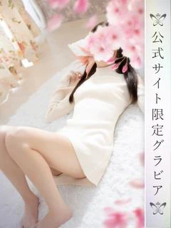 雪科 もえみ