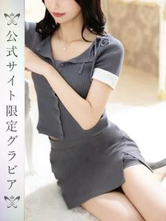結海 しいな