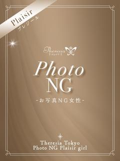 河合 すず