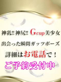 えりな