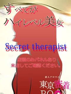 くるみ