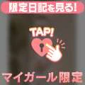 プライベー