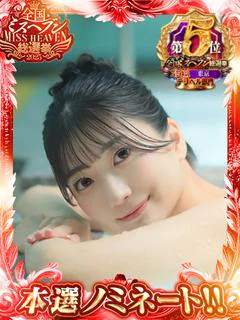 茉莉花(まりか)