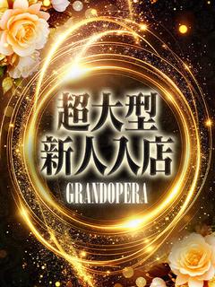 新人・永愛(とあ)