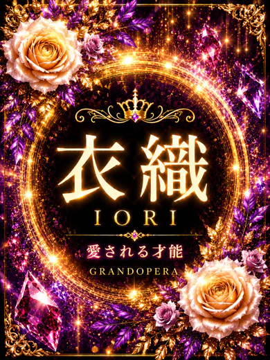相月菜緒