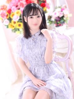 ネム