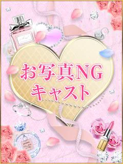 ウイ