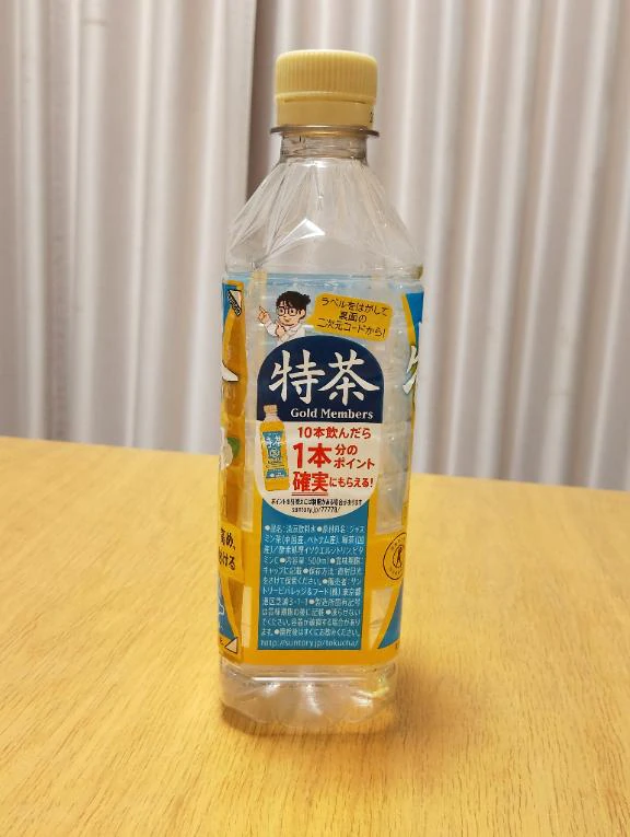 ありがとうございました😊