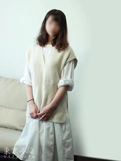 三井要