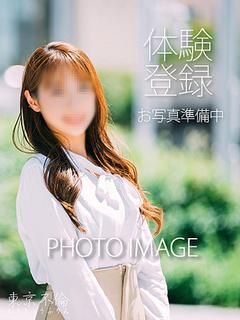 大塚菜々緒(ななお)