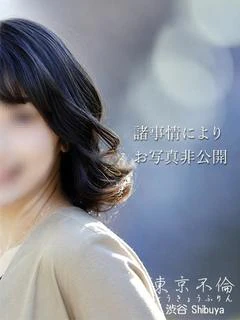 浅丘くるみ