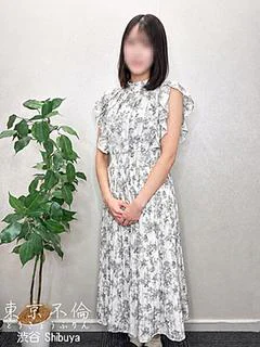 安西成美