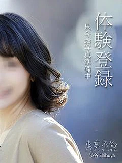 稲垣