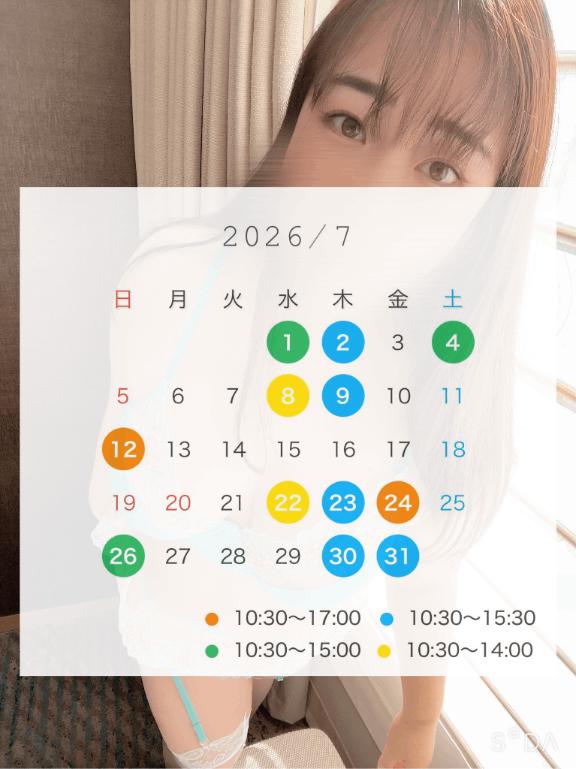 あかね★（二輪車可） の ⛱️７月スケジュール🍉