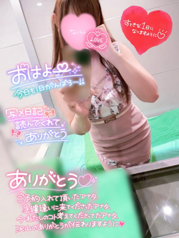 かえで★ の 本日も出勤しましたーっᕱ⑅ᕱ"🌸8月シフト😭🙏🎇