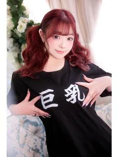 かのん
