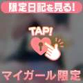 今日のあり