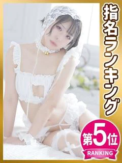 すず