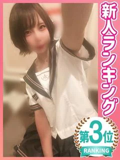 かな