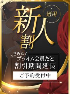 最上の透明感21歳