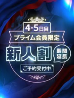 銀河系スタイルAV