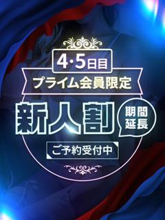 極上色気スタイル美女