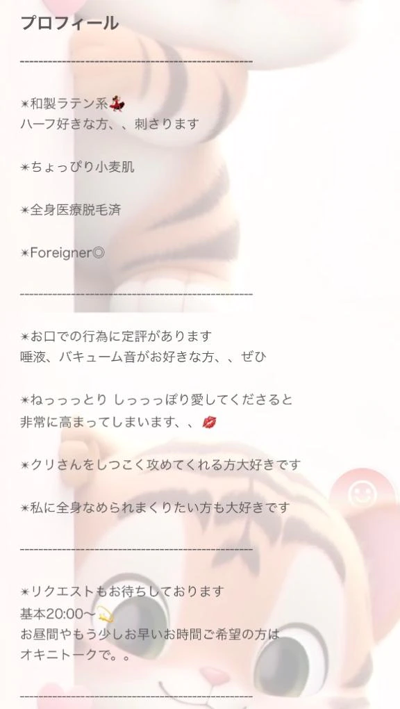 唾液。。