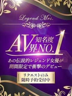 AV界知名度NO1