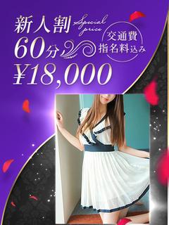 綺麗系スレンダー