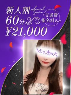 超越した淫靡な美人