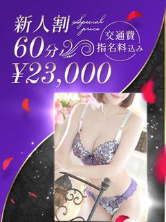 理性崩壊確定の色気