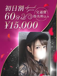 濃密現役人妻AV女優