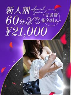 美麗の色香看護師