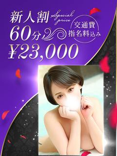 前代未聞の天然Jカップ