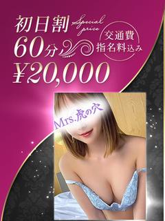 無垢な最上級美人女優