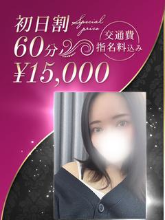 上品可憐な美女