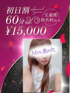 穏やか容姿端麗新人