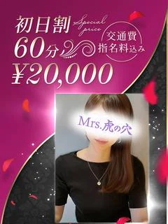 超美麗女子アナ系美女