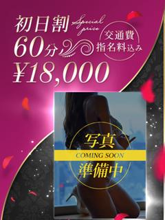 極上魅惑の曲線美