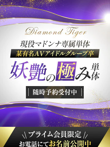 吉澤友貴