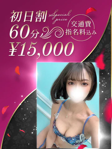 南あい