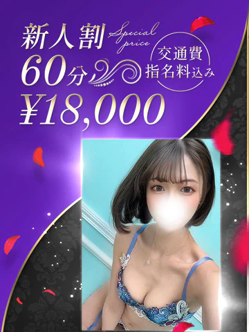 ミセス虎の穴～色情と愛欲にまみれる淑女の集い～の来栖さやか