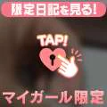 N様❣️