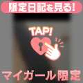 ꒰՞ɞ̴̶