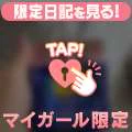 ダイエット