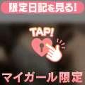 いるんじゃ