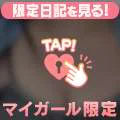 おはよ(