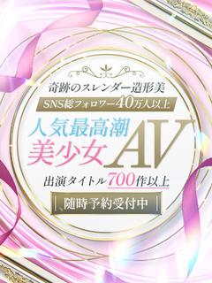 人気最高潮美少女AV